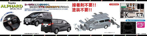 1:24 Toyota Alphard GF3.5L Plastic Model Kit - Fujimi