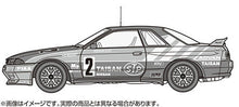 Load image into Gallery viewer, 1:12 Nissan Skyline GT-R STP Taisan &#39;92 Gr.A (BNR32) (Axes No.4) Plastic Model Kit - Fujimi
