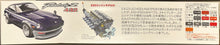 Load image into Gallery viewer, 1:24 Nissan Fairlady Z 432 (ID-162) Plastic Model Kit - Fujimi