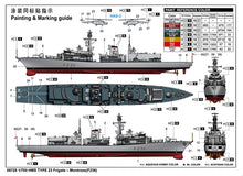 Load image into Gallery viewer, 1:700 HMS Type 23 Frigate - Montrose (F236)