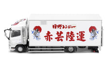 Load image into Gallery viewer, 1:64 Hino 500 Box Lorry Red Yun Land Transport
