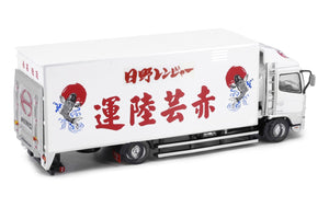 1:64 Hino 500 Box Lorry Red Yun Land Transport