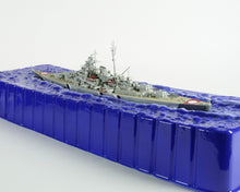 Load image into Gallery viewer, 1:700 German battleship Bismarck