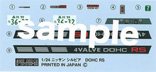 Load image into Gallery viewer, 1:24 Nissan Silvia Hardtop RS (S110) Plastic Model Kit - Fujimi
