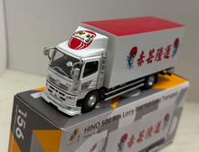 Load image into Gallery viewer, Hino 500 Box Lorry Red Yun Land Transport - Tiny
