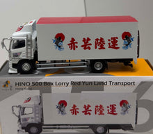 Load image into Gallery viewer, Hino 500 Box Lorry Red Yun Land Transport - Tiny
