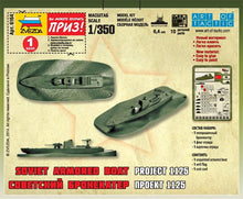 Load image into Gallery viewer, 1:350 Soviet Armored Boat - Project 1125
