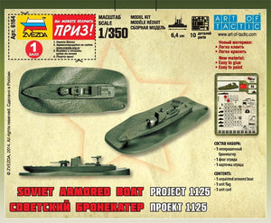 1:350 Soviet Armored Boat - Project 1125