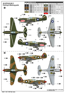 1:32 P-40F War Hawk