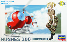Load image into Gallery viewer, TH24 Hughes 300 Helicopter Eggplane (Egg Plane) Series
