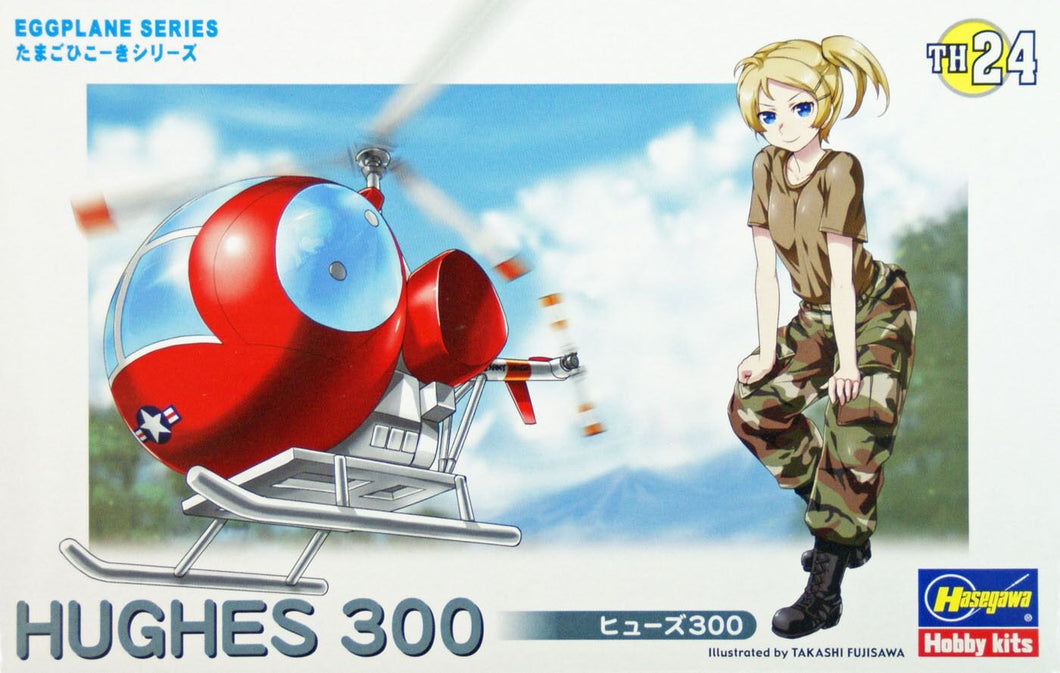 TH24 Hughes 300 Helicopter Eggplane (Egg Plane) Series